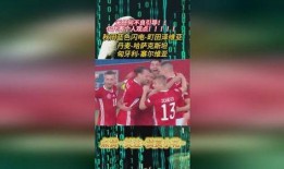 今日足球推荐最新爆料,独家爆料，揭秘热门赛事前瞻！