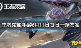 王者爆料最新答案大全,揭秘游戏内隐藏秘密与攻略解析